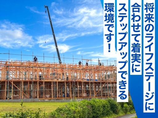 アーキステアーズ株式会社