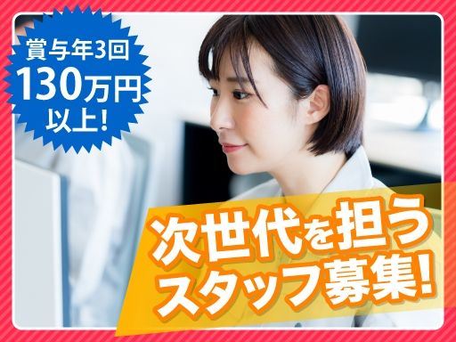 株式会社　イワカミ
