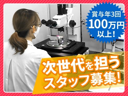 株式会社　イワカミ