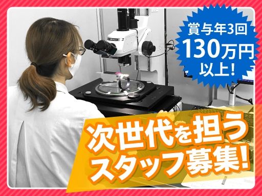 株式会社　イワカミ