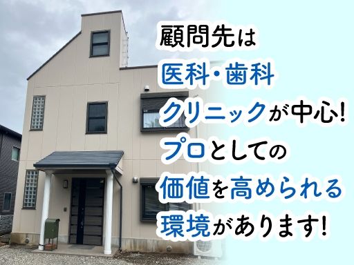 髙橋会計事務所