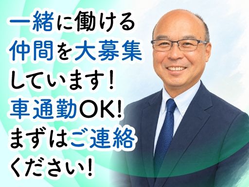 髙橋会計事務所