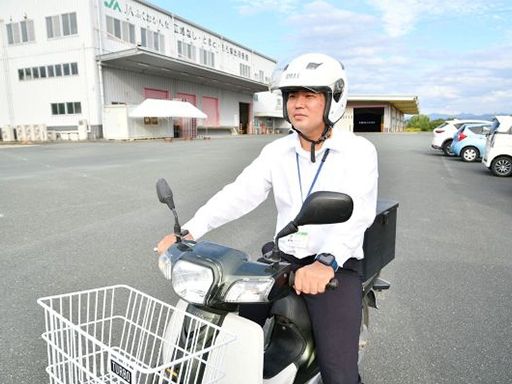 未経験OK＊充実の研修制度で安心◎賞与年3回｜手当充実｜資格取得支援｜20代～50代が活躍中☆ 農協の総合職