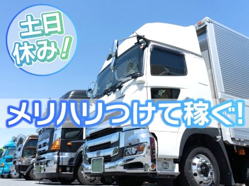 株式会社丸裕
