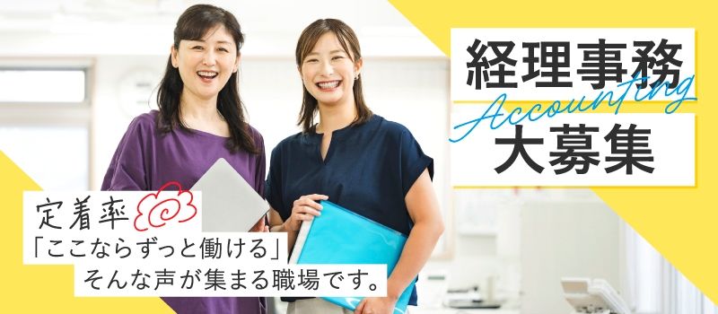 トーバン工業株式会社　本社
