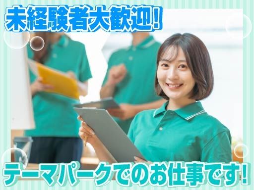 株式会社　岩田