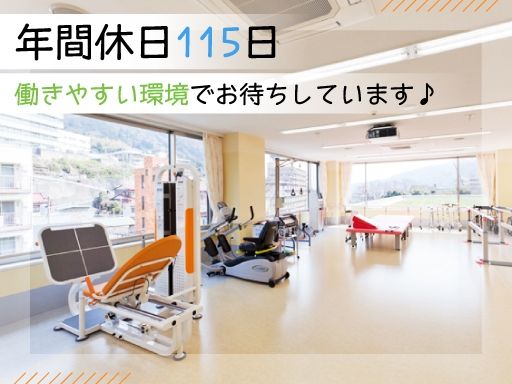 医療法人社団桜会　介護老人保健施設葵の園・熱海