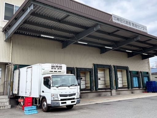 有限会社神田兄弟舎