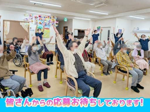 有限会社紫陽花ケアサポート日立