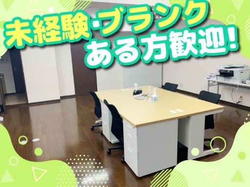 felice合同会社