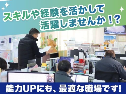 大一木材株式会社　本社