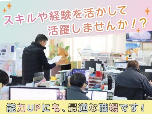 大一木材株式会社　本社