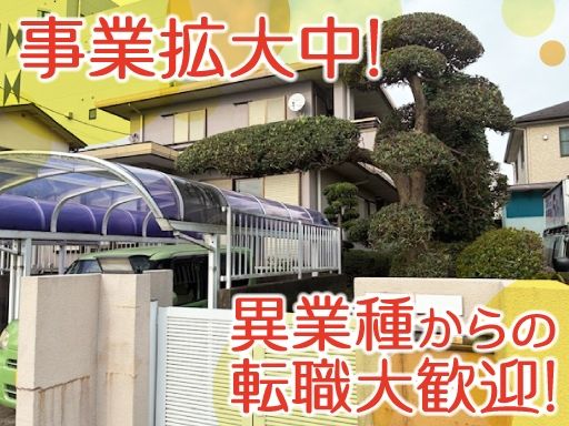 felice合同会社