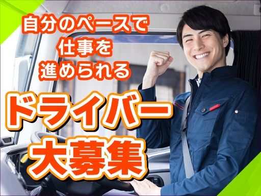 未来ブルーバード