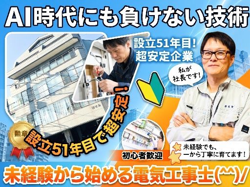 電化製品・Wi-Fiなど生活必需品を完備