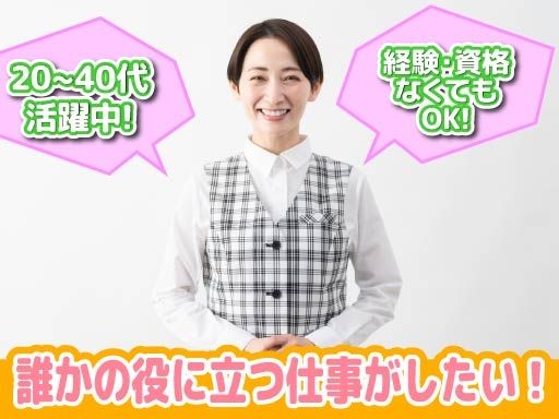 医療法人徳洲会 茅ヶ崎徳洲会病院