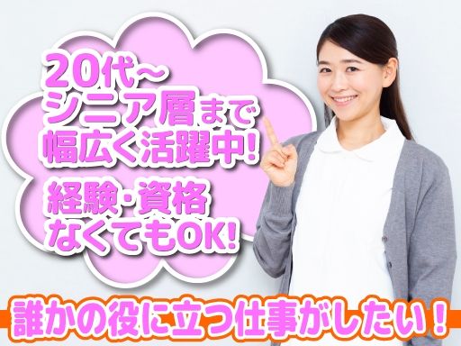 医療法人徳洲会 茅ヶ崎徳洲会病院