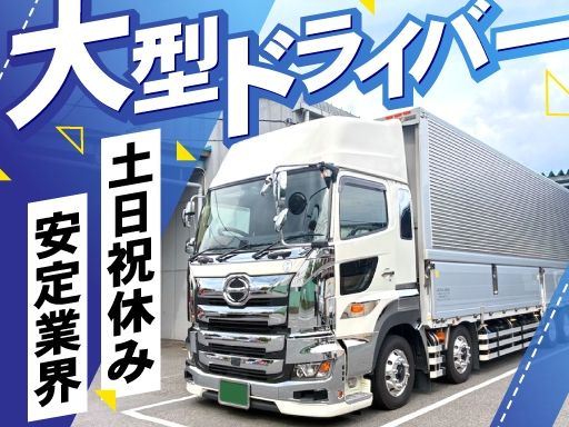 ヤマトエンジニアリング株式会社