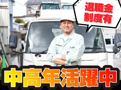 長和商運株式会社