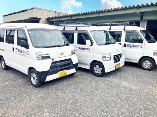 株式会社加藤設備