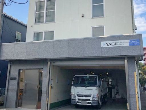 株式会社 八起エンジニアリングサービス