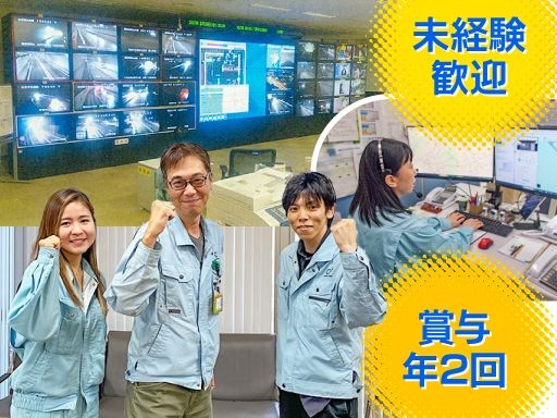 株式会社長大テック　福岡支店