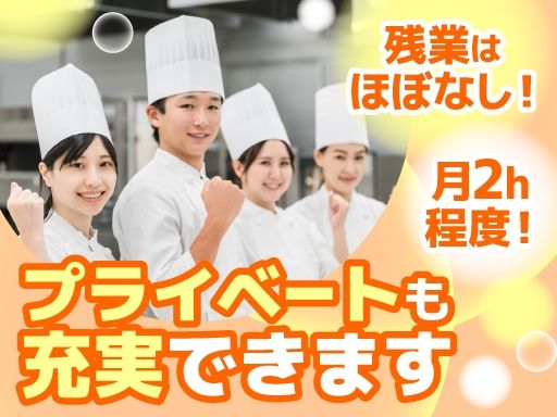 株式会社セブンハンドレッド