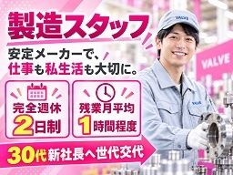 株式会社　昌立製作所