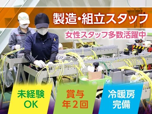 株式会社エイカー