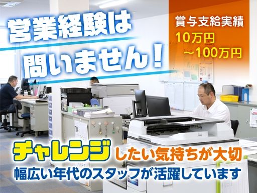 株式会社エイカー