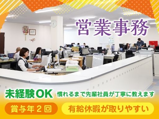 株式会社エイカー