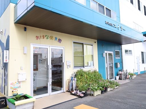 株式会社エイカー