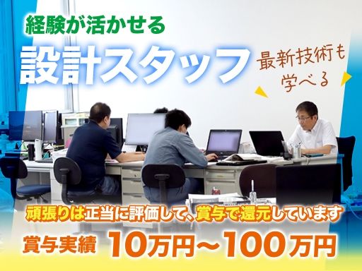 株式会社エイカー