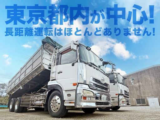 髙野商事株式会社