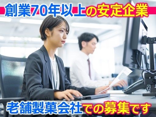 株式会社コルソ
