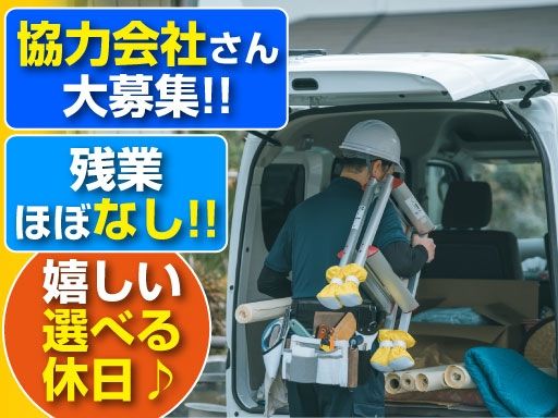 株式会社RIPRO