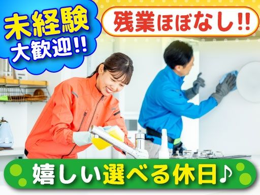 株式会社RIPRO