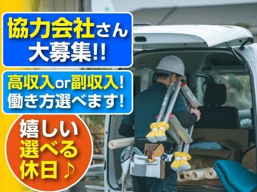 株式会社RIPRO