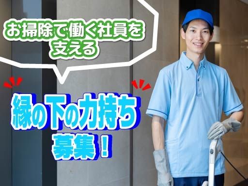 株式会社進日本工業