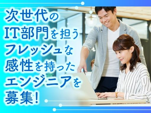 株式会社進日本工業