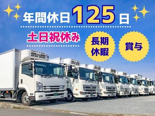 株式会社キヨシ商事