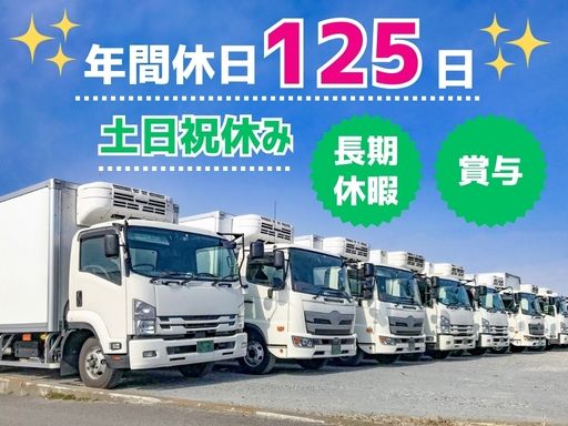 株式会社キヨシ商事