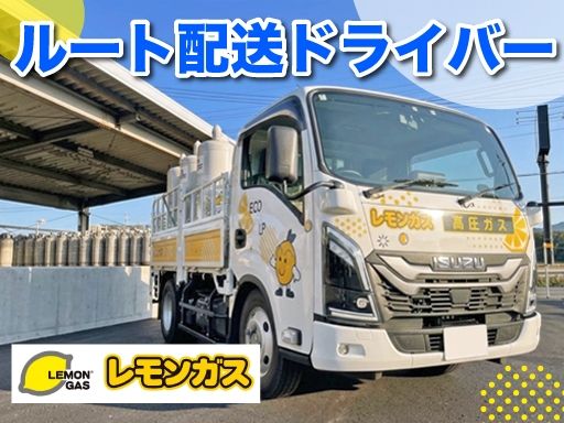 カマタ株式会社 熊本支店